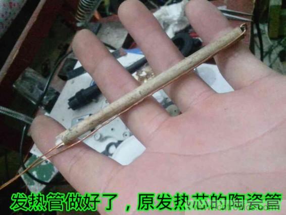 利用廢品制作熱風槍！