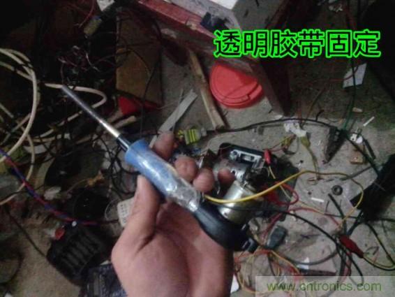 利用廢品制作熱風槍！