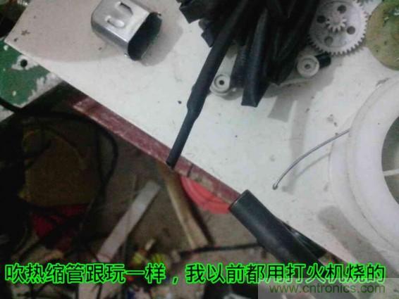 利用廢品制作熱風槍！