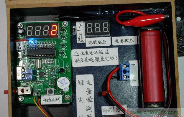 圖文并茂！移動電源升壓效率大檢測