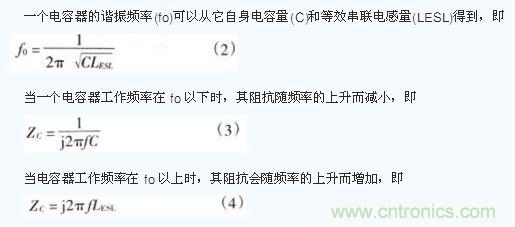 電容器在不同工作頻率下的阻抗(Zc)。