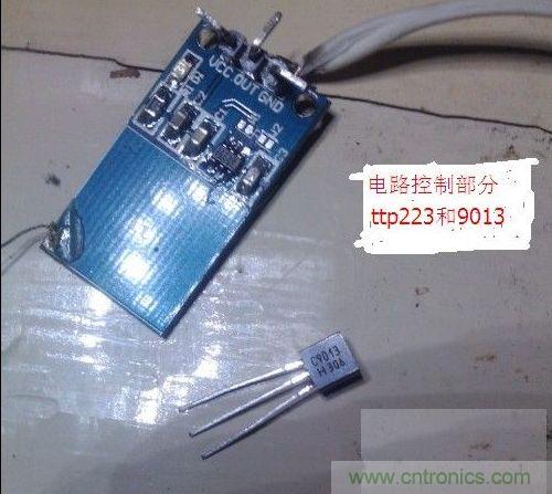 改造費電鼠標G52，“變身”節能感應鼠標