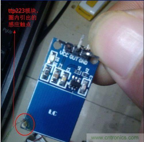 改造費電鼠標G52，“變身”節能感應鼠標