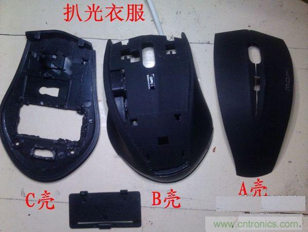 改造費電鼠標G52，“變身”節能感應鼠標