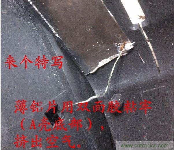 改造費電鼠標G52，“變身”節能感應鼠標