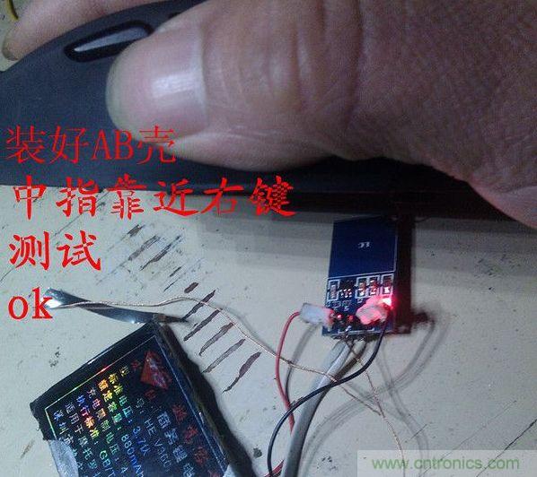 改造費電鼠標G52，“變身”節能感應鼠標