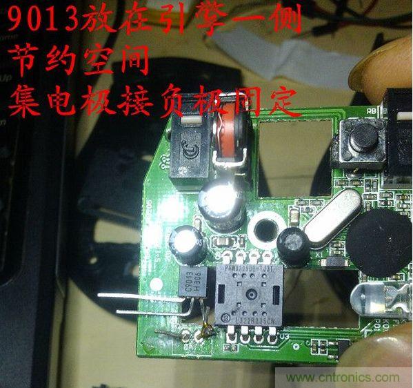 改造費電鼠標G52，“變身”節能感應鼠標