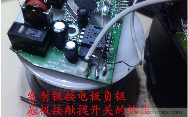 改造費電鼠標G52，“變身”節能感應鼠標