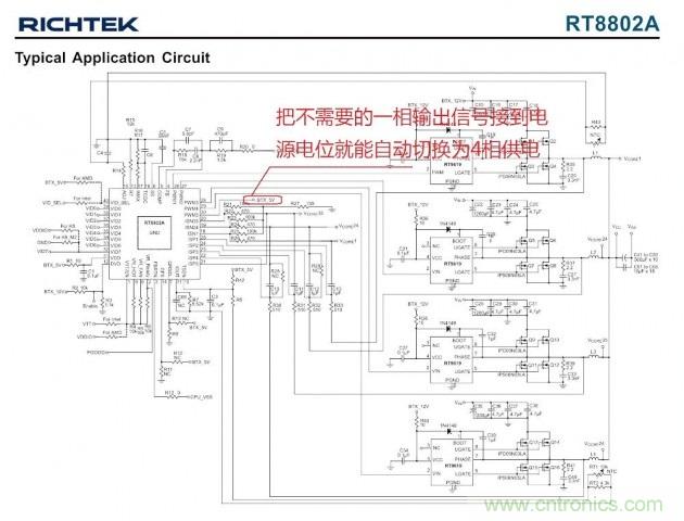 DIY：GTX680供電模塊大改造 4相如何變5相？