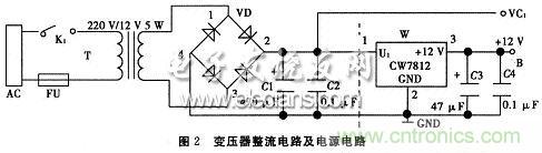 搜羅全網經典充電電路設計，度娘知道的也不過如此了