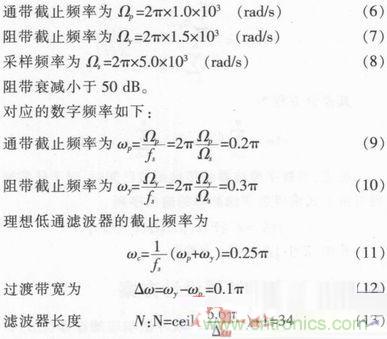以MATLAB仿真和DSP設計為基礎，實現FIR數字濾波器