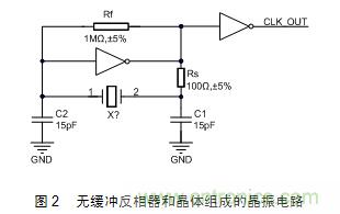 技術大爆炸：晶體一秒變晶振，成本直降60%