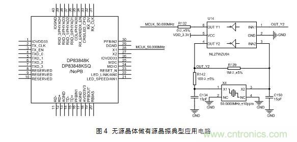 技術大爆炸：晶體一秒變晶振，成本直降60%