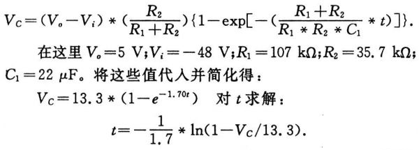 抑制開關電源浪涌，且看軟啟動電路顯神通！
