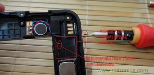 完美拆機打造無線充電器！