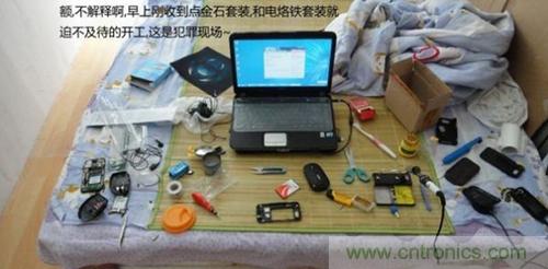完美拆機打造無線充電器！