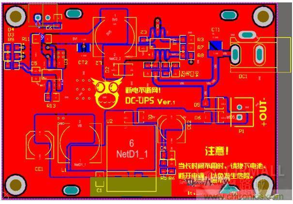 DIY神器：夜間不間斷電源，大學通宵嗨翻天！