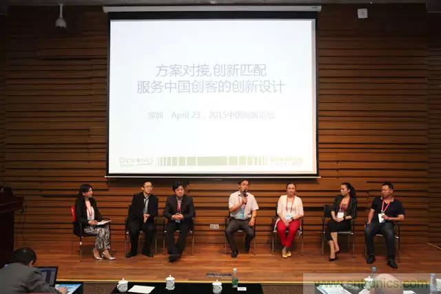 圖5；我愛方案網副總裁王勤主持2015中國創客論壇的圓桌討論。嘉賓包括：中興物聯M2M方案總經理蘆東昕，中科院專家陳益強，德賽微米創始人許友金，大通高科創始人楊慧，歐孚通信總監Tina, Yuan, 科通芯城供應鏈副總祝丹葵 