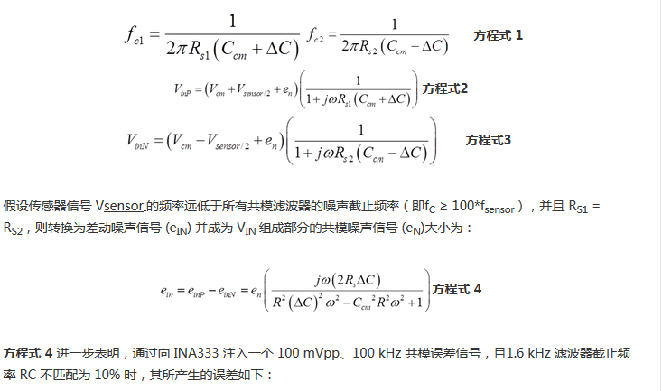 提高降噪效果，調節濾波器各組件行得通嗎？怎么調節？