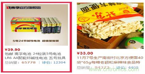 電池新貴小米彩虹5號：是浪得虛名，還是實至名歸？