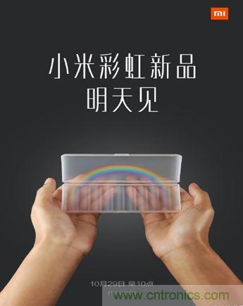 電池新貴小米彩虹5號：是浪得虛名，還是實至名歸？