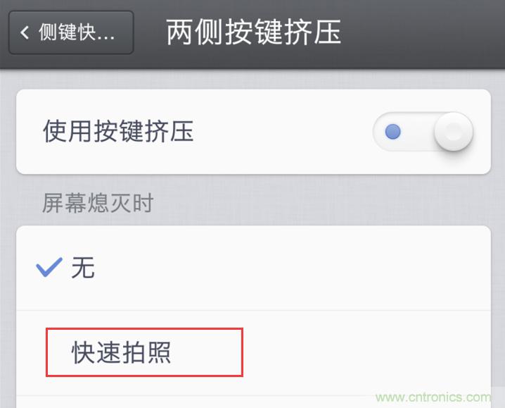 前世500次回眸,換來今生一次擦肩而過，那500多天的等待能否讓錘子揚眉吐氣？