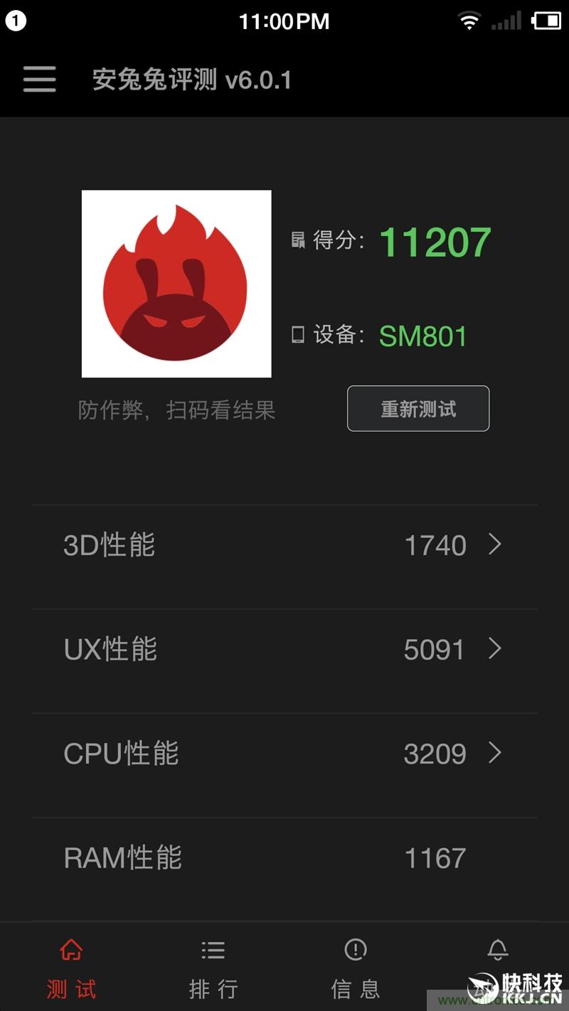 前世500次回眸,換來今生一次擦肩而過，那500多天的等待能否讓錘子揚眉吐氣？