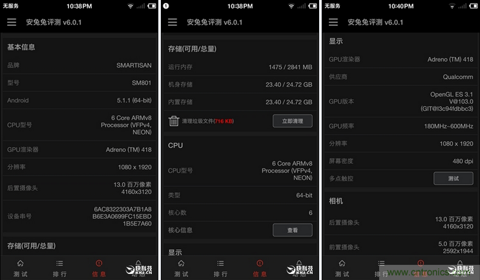 前世500次回眸,換來今生一次擦肩而過，那500多天的等待能否讓錘子揚眉吐氣？