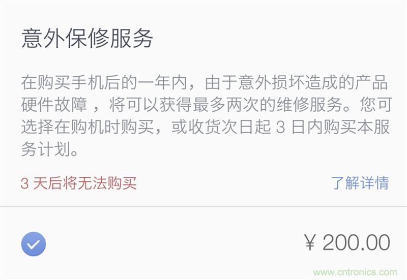 前世500次回眸,換來今生一次擦肩而過，那500多天的等待能否讓錘子揚眉吐氣？