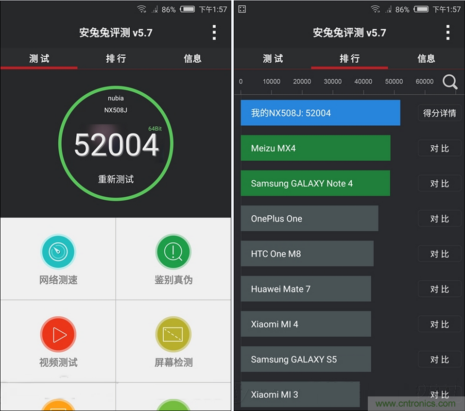 無邊框的 nubia Z9 ，一款既有驚喜，又有驚艷的智能手機