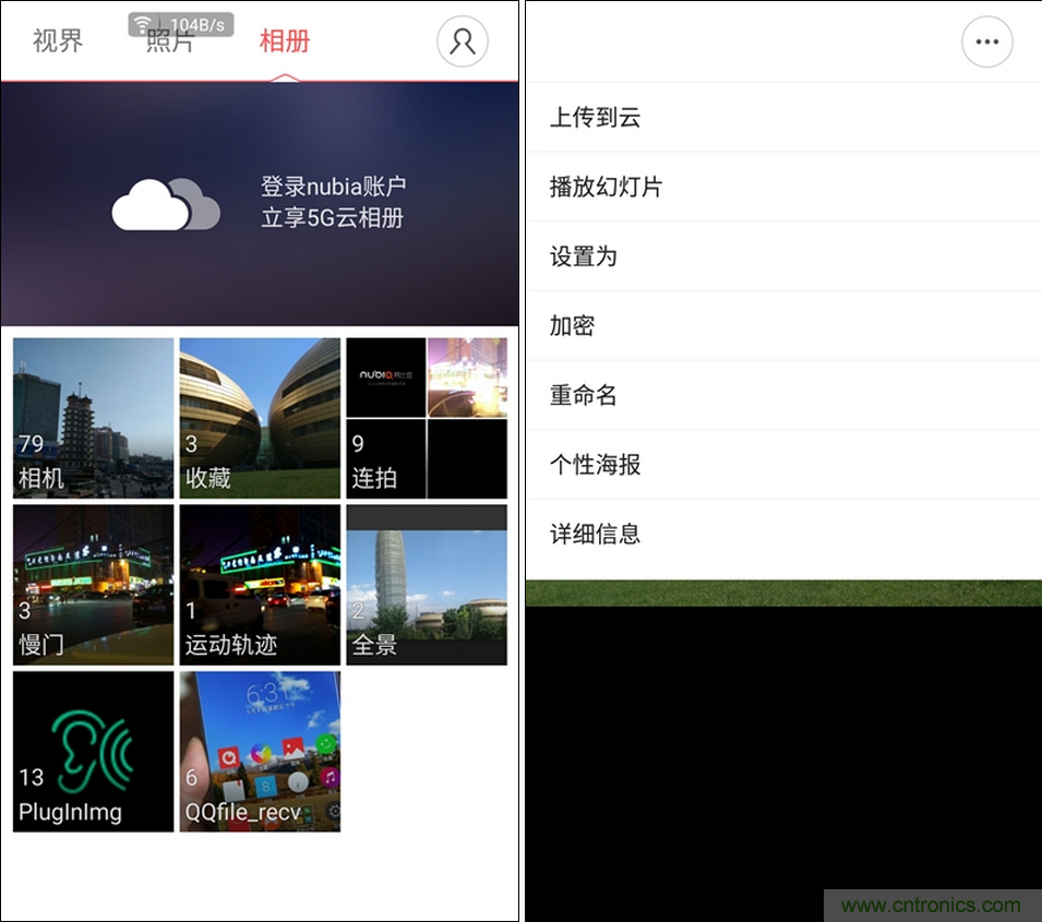 無邊框的 nubia Z9 ，一款既有驚喜，又有驚艷的智能手機