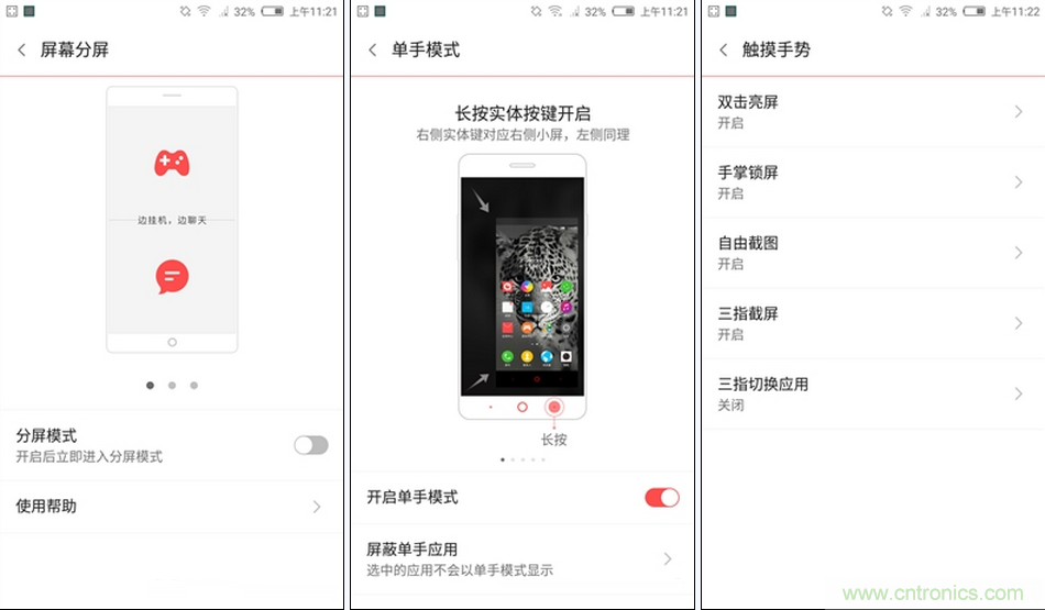 無邊框的 nubia Z9 ，一款既有驚喜，又有驚艷的智能手機
