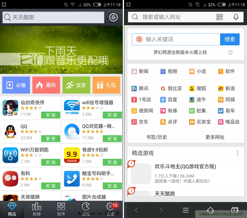 無邊框的 nubia Z9 ，一款既有驚喜，又有驚艷的智能手機