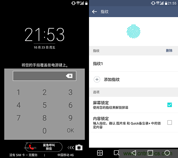 業界良心 LG V10 評測:剛毅、冷峻，不失人性化