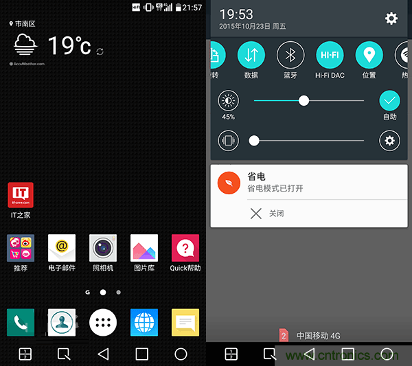 業界良心 LG V10 評測:剛毅、冷峻，不失人性化