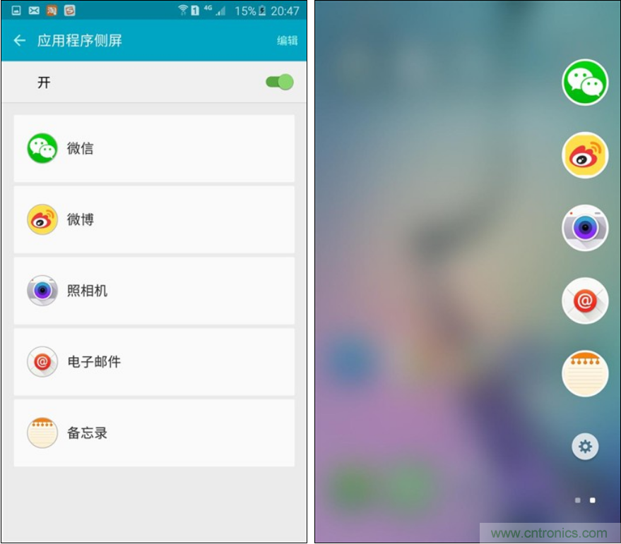 三星S6 edge+評測：擊退note 5，帶著雙曲屏卷土重來
