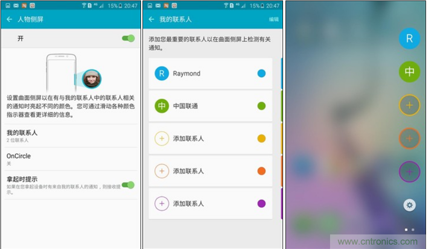 三星S6 edge+評測：擊退note 5，帶著雙曲屏卷土重來