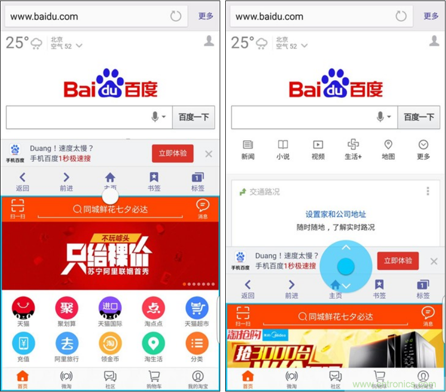 三星S6 edge+評測：擊退note 5，帶著雙曲屏卷土重來