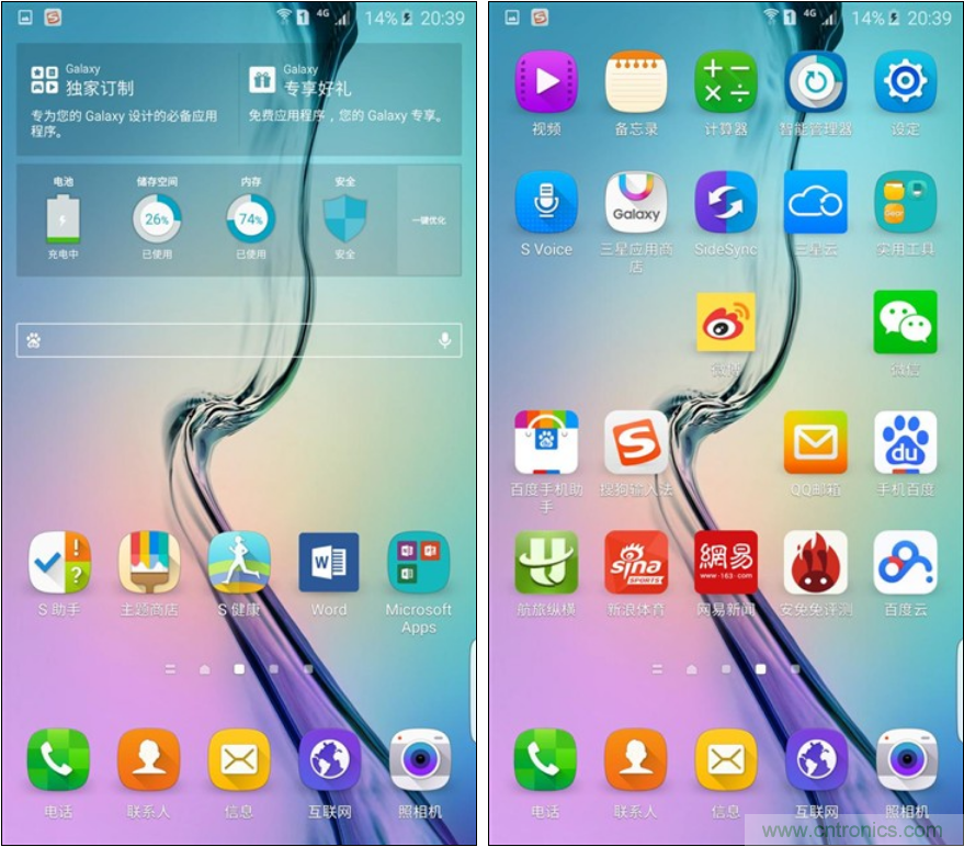 三星S6 edge+評測：擊退note 5，帶著雙曲屏卷土重來