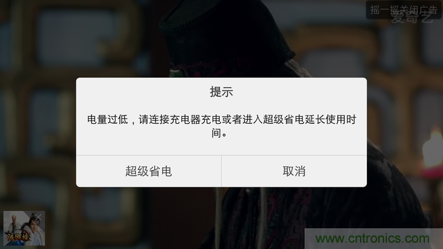 Hi-Fi革命！vivo X6 Plus深度評測：夠快才暢快