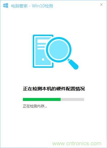 實戰免費升Win10：該怪360/騰訊豬隊友，還是罵微軟在“坑爹”？