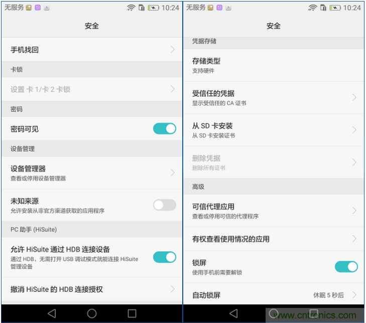 新旗艦Mate 8全評測：橫空出世！能否延續一機難求？