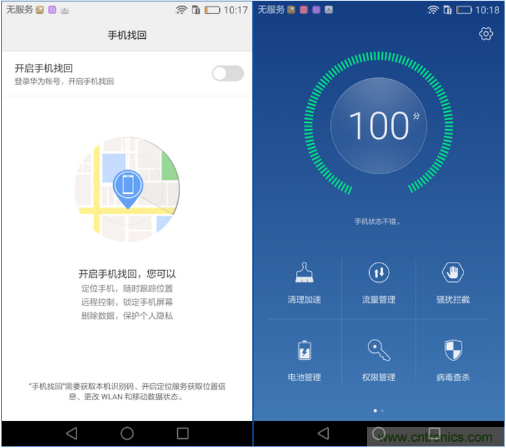 新旗艦Mate 8全評測：橫空出世！能否延續一機難求？