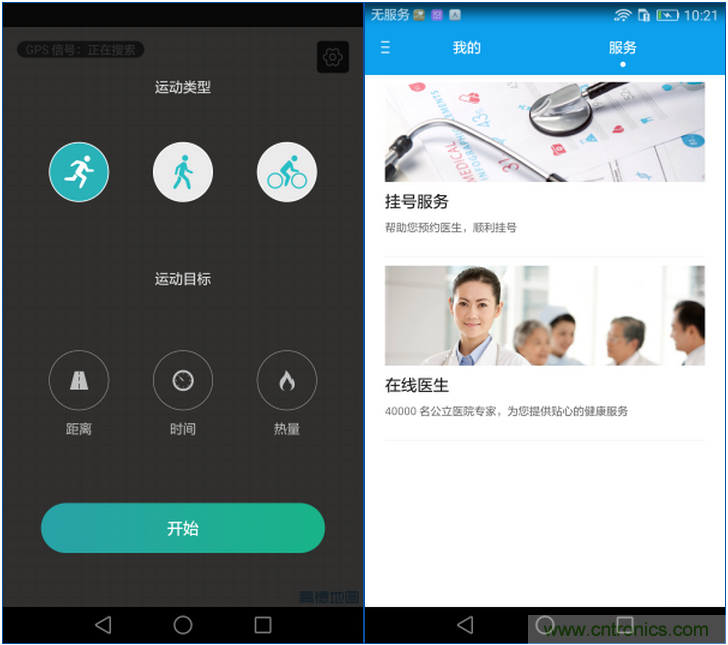 新旗艦Mate 8全評測：橫空出世！能否延續一機難求？