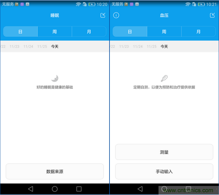 新旗艦Mate 8全評測：橫空出世！能否延續一機難求？
