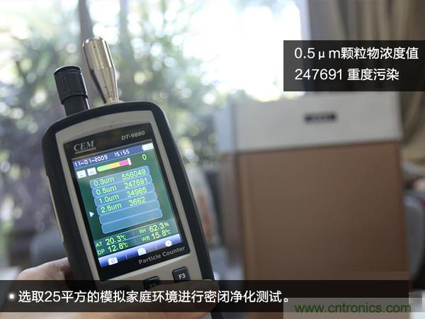 萊克KJ801空氣凈化器評測：超大空氣潔凈量！