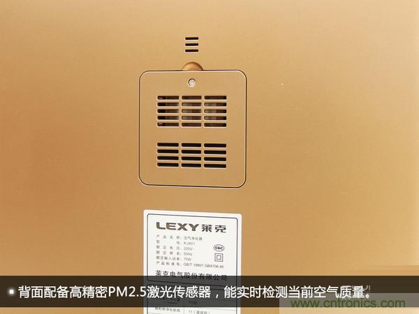 萊克KJ801空氣凈化器評測：超大空氣潔凈量！