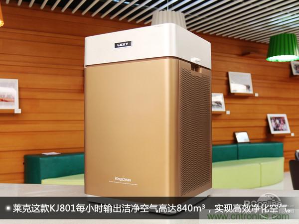 萊克KJ801空氣凈化器評測：超大空氣潔凈量！