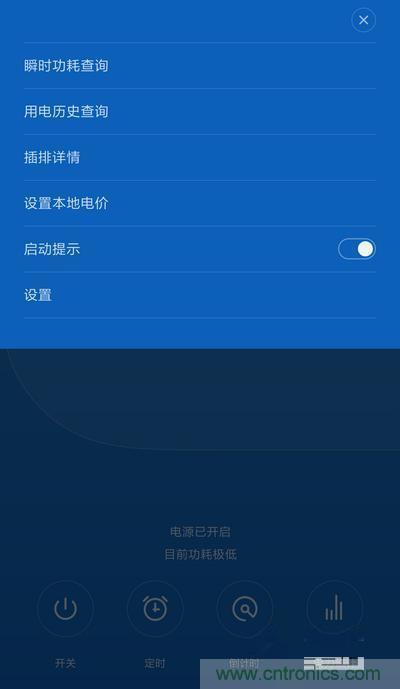 做工怒贊 神秘芯片！小米智能插線板拆解、評測
