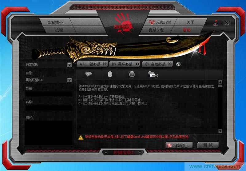 曾經的網吧統治者—雙飛燕血手幽靈機械鍵盤，真世界最快？